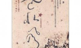 老北风全集在线观看