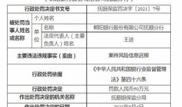 辽宁抚顺爆料案件最新情况,真相逐步浮出水面
