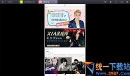 信宜最新爆料新闻视频播放,视频揭露惊人内幕，事件详情曝光！