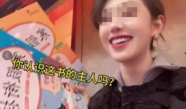 薛梦淇豆瓣爆料视频,揭秘娱乐圈背后的惊人真相